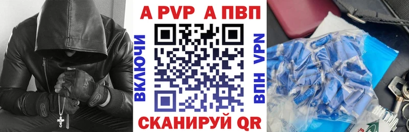 Купить закладку АМФ Меф COCAIN APVP ГАШИШ Конопля Мензелинск