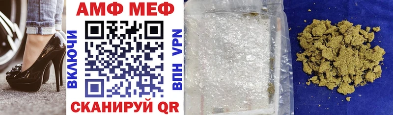 Купить  Мензелинск  АМФ 98% 