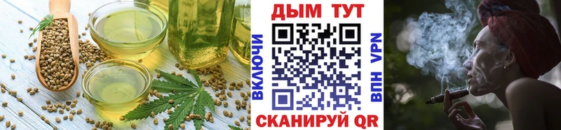 Купить  Мензелинск  Cannafood конопля 