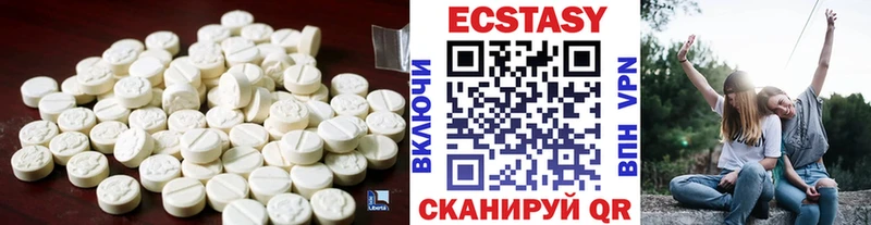 ЭКСТАЗИ 280мг  Купить где  Мензелинск 