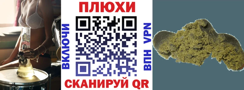 ГАШИШ хэш  Купить  Мензелинск 