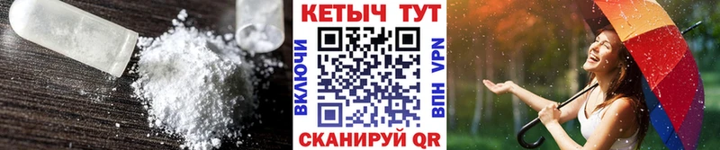 Купить  Мензелинск  Кетамин VHQ 
