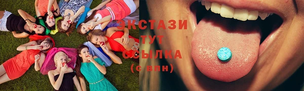 PSILOCYBIN Дмитров