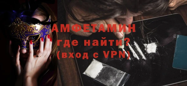 Альфа ПВП Ельня