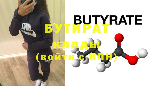 крисы Дмитровск