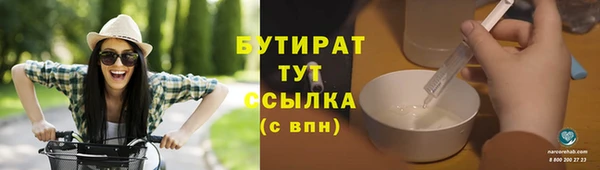 крисы Дмитровск