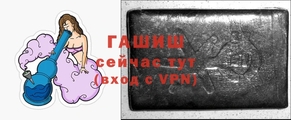 Альфа ПВП Ельня
