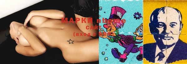 марки lsd Елизово