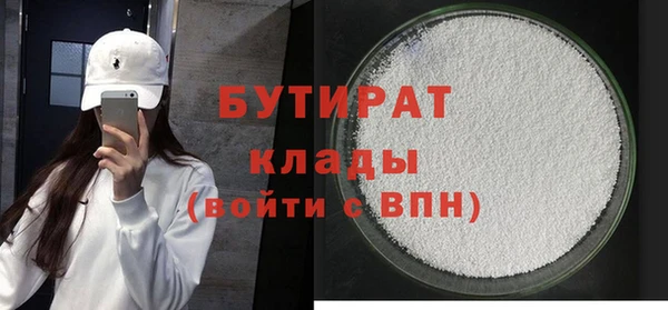 PSILOCYBIN Дмитров