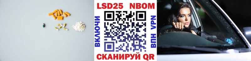 LSD-25 экстази кислота  Купить закладки  Мензелинск 
