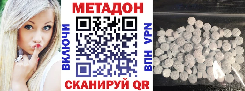 Метадон мёд  Купить  Мензелинск 