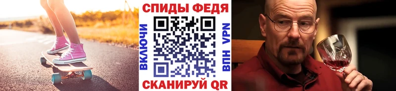 Купить где  Мензелинск  МЕТАМФЕТАМИН мет 