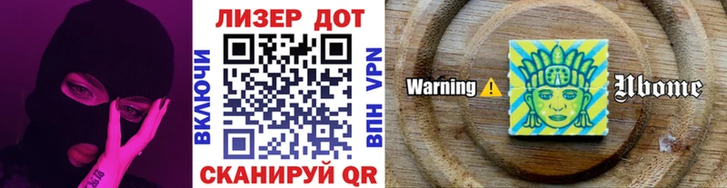 Купить закладки  Мензелинск  Марки 25I-NBOMe 1,8мг 
