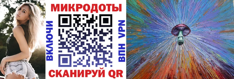 Псилоцибиновые грибы Psilocybine cubensis  Купить закладки  Мензелинск 